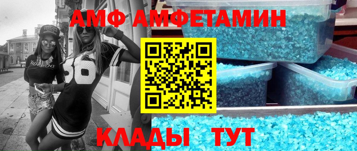 блэк спрут вход  АМФ 98%  Вход с VPN  Ижевск 
