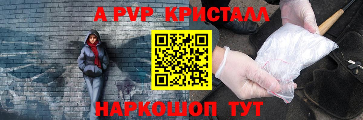Ижевск  А ПВП СК  A-PVP  A-PVP VHQ  Вход с VPN 