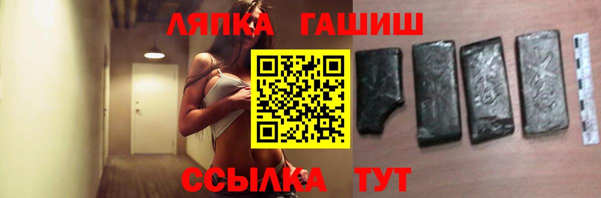 Гашиш индика сатива Ижевск