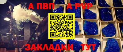 мяу мяу мука Беслан