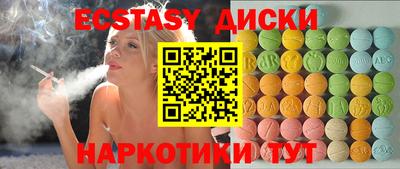 не бодяженный Бийск