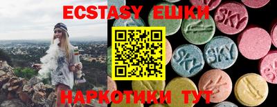 мяу мяу мука Беслан