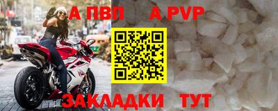не бодяженный Бийск