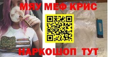 мяу мяу мука Беслан