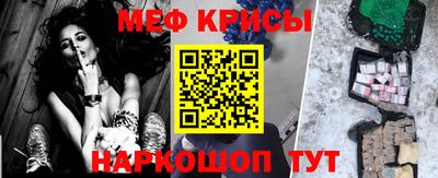 мяу мяу мука Беслан
