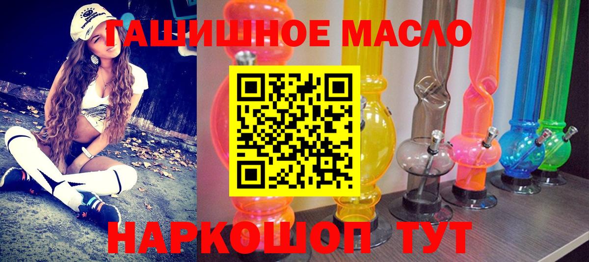 Ижевск  Дистиллят ТГК Wax  Вход с VPN 