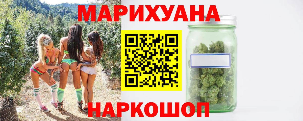 Бошки Шишки Amnesia  Шишки марихуана SATIVA & INDICA  Вход с VPN  МАРИХУАНА SATIVA & INDICA  Ижевск  Бошки Шишки марихуана 